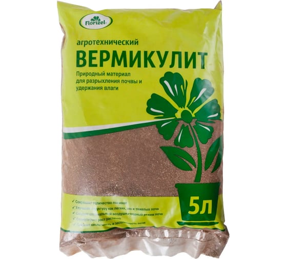 Вермикулит FlorizeL 5 л 4660019771719