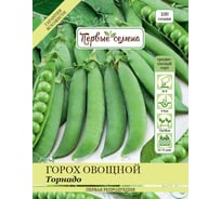 Семена Первые семена Горох овощной Торнадо 020542-Р1/1Семена