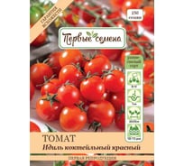 Семена Первые семена Томат Идиль коктейльный красный 020484-1Семена