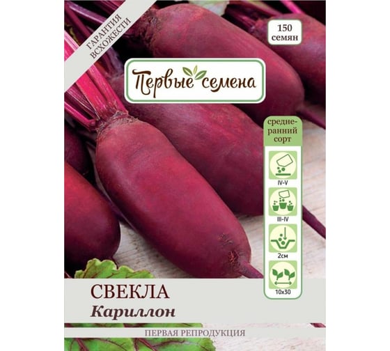 Семена Первые семена Свекла столовая Кариллон 034219-1Semena 1
