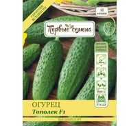 Семена Первые семена Огурец Тополек F1 034796-1Семена