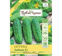 Семена Первые семена Огурец Забава F1 020464-1Семена