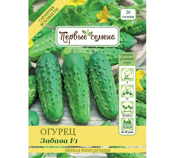 Семена Первые семена Огурец Забава F1 020464-1Семена 1