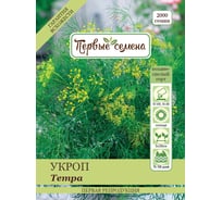 Семена Первые семена Укроп Тетра 020173-1Семена