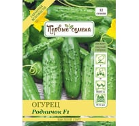 Семена Первые семена Огурец Родничок F1 034795-1Семена