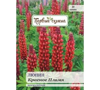 Семена Первые семена Люпин Красное Пламя 025383-1Семена