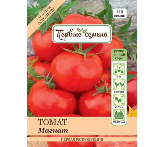 Семена Первые семена Томат Магнат 019363-1Семена 1