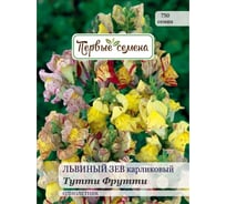 Семена Первые семена Львиный зев Тутти Фрутти карликовый 033530-1Семена