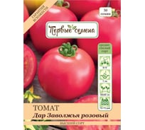 Семена Первые семена Томат Дар Заволжья розовый 034757-1Семена