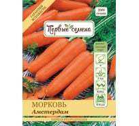 Семена Первые семена Морковь Амстердам 020197-1Семена