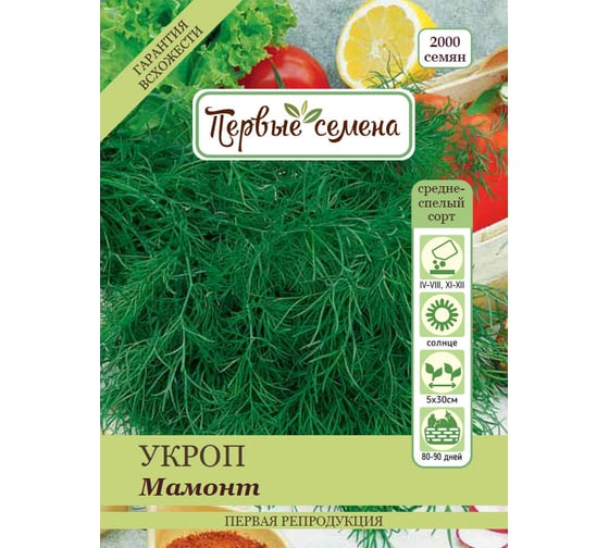Семена Первые семена Укроп Мамонт 020174-1Семена