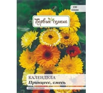 Семена Первые семена Календула Принцесс, смесь 033556-1Семена