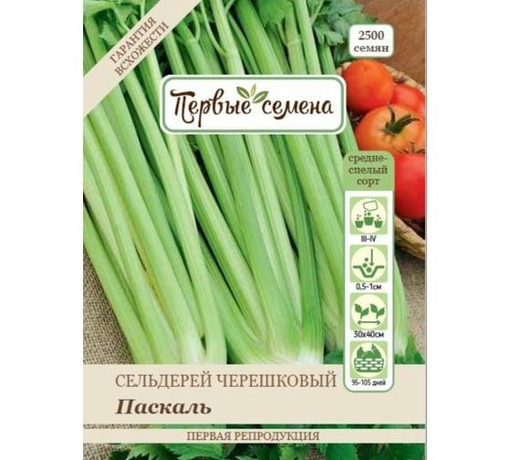 Семена Первые семена Сельдерей черешковый Паскаль 020559-1Семена
