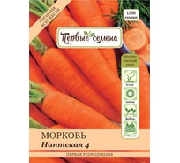 Семена Первые семена Морковь Нантская 4 015164-1Семена