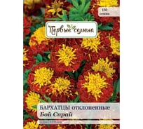 Семена Первые семена Бархатцы Бой Спрай отклоненные 034001-1Семена