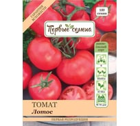 Семена Первые семена Томат Лотос 019366-1Семена
