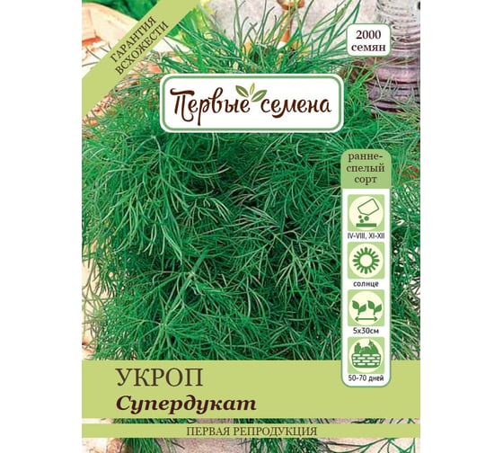 Семена Первые семена Укроп Супердукат 020176-1Семена
