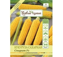 Семена Первые семена Кукуруза сахарная Спирит F1 034207-1Semena