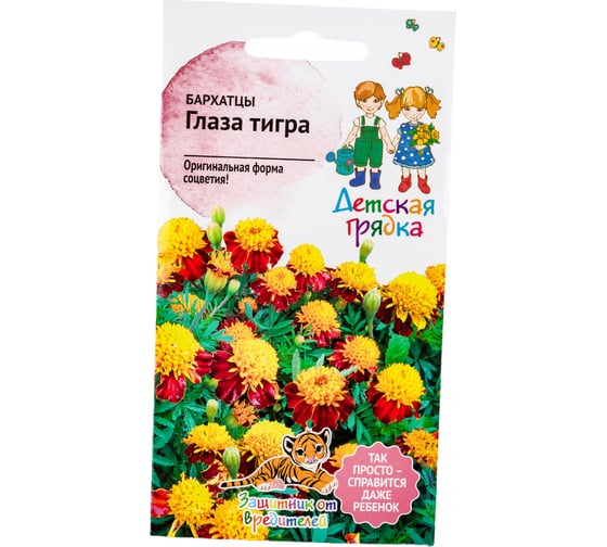 Семена Детская грядка Бархатцы Глаза тигра 0.3 г 120300 1