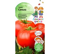 Семена Детская грядка Томат Санька 0.1 г 120311