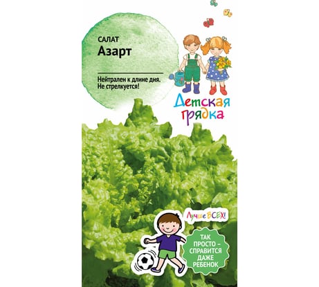 Семена Детская грядка Салат Азарт 1 г 120313