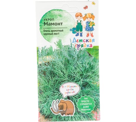 Семена Детская грядка Укроп Мамонт 3 г 120297