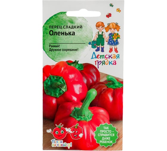 Семена Детская грядка Перец Оленька 0.2 г 120309 1