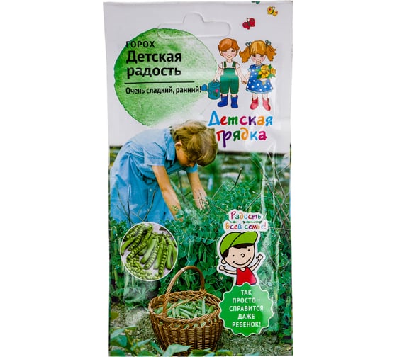 Семена Детская грядка Горох Детская радость 8 г 120308