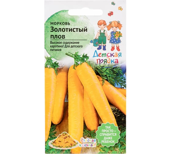 Семена Детская грядка Морковь Золотистый плов 0.3 г 121278 1