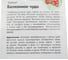 Семена Детская грядка Томат Балконное чудо 0.1 г 120296 3
