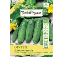 Семена Первые семена Огурец Бидретта F1 020466-1Семена