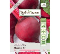Семена Первые семена Свекла столовая Цеппо F1 034800-1Семена