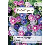 Семена Первые семена Ипомея пурпурная, смесь 025312-1Семена