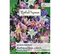 Семена Первые семена Аквилегия Бидермейер, смесь 023358-1Семена