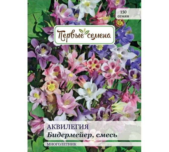 Семена Первые семена Аквилегия Бидермейер, смесь 023358-1Семена 1