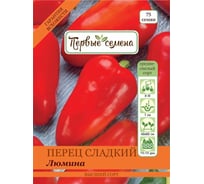 Семена Первые семена Перец сладкий Люмина 034784-1Семена