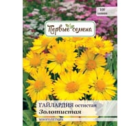 Семена Первые семена Гайлардия остистая Золотистая 025302-1Семена