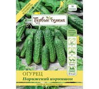 Семена Первые семена Огурец Парижский корнишон 021669-1Семена