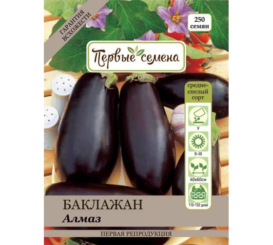 Семена Первые семена Баклажан Алмаз 019063-1Семена 1