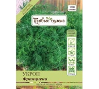 Семена Первые семена Укроп Франциска 033593-1Семена