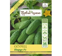 Семена Первые семена Огурец Парус F1 034794-1Семена