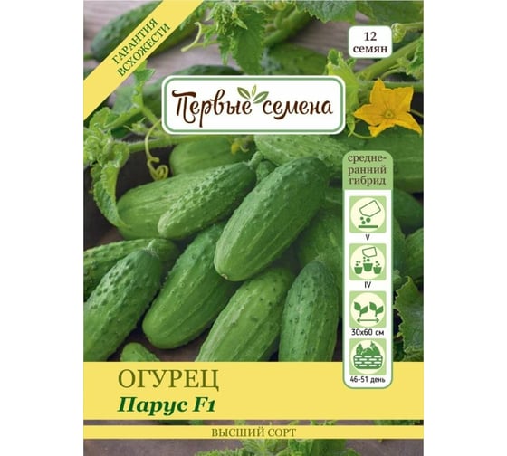 Семена Первые семена Огурец Парус F1 034794-1Семена 1