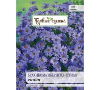 Семена Первые семена Брахикома иберисолистная синяя 034159-1Семена