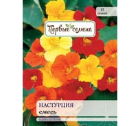 Семена Первые семена Настурция, смесь 034086-1Семена
