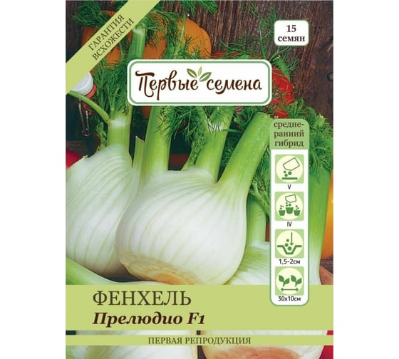Семена Первые семена Фенхель Прелюдио F1 034225-1Semena 1