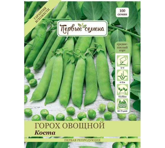 Семена Первые семена Горох овощной Коста 020540-Р1/1Семена 1