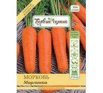 Семена Первые семена Морковь Марлинка 019189-1Семена