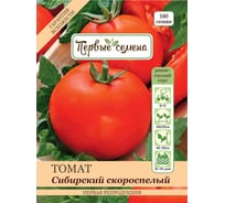 Семена Первые семена Томат Сибирский скороспелый 019644-1Семена