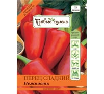 Семена Первые семена Перец сладкий Нежность 034786-1Семена