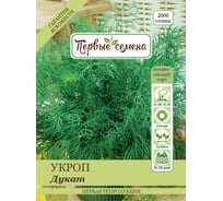 Семена Первые семена Укроп Дукат 020175-1Семена